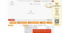 Desktop Screenshot of ccprec.com